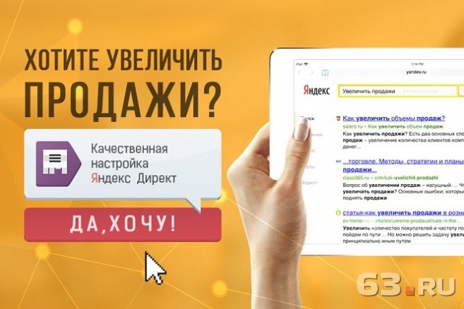 Как сделать самостоятельно директ Как сделать самостоятельно директ