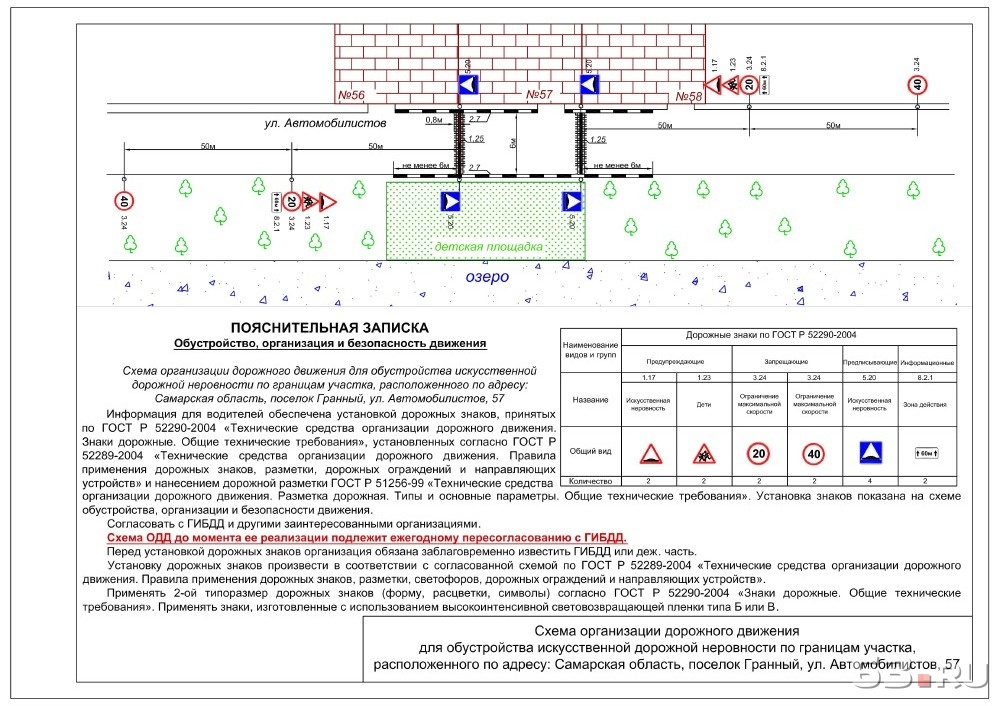 Робокар поли и его друзья раскраски распечатать Робокар поли и его друзья раскраски распечатать