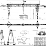 Кран козловой специальный КС 50-42, Самара