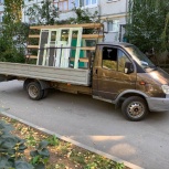 Грузоперевозки на Газели пирамида. Самара, Самара
