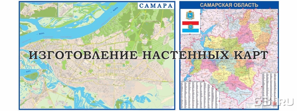 Настенная карта это